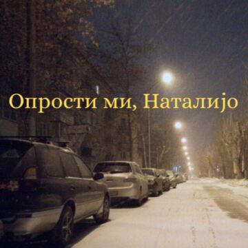 Forgive Me, Natalija